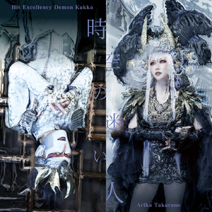 女人荫蒂被添全过程美国
