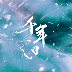 女人荫蒂被添全过程美国
