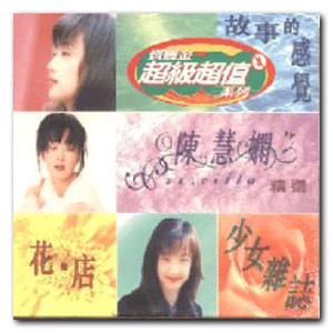 女人荫蒂被添全过程美国
