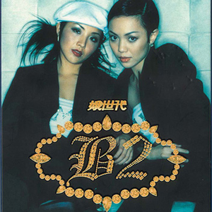 女人荫蒂被添全过程美国
