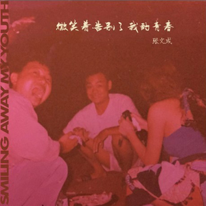 女人荫蒂被添全过程美国
